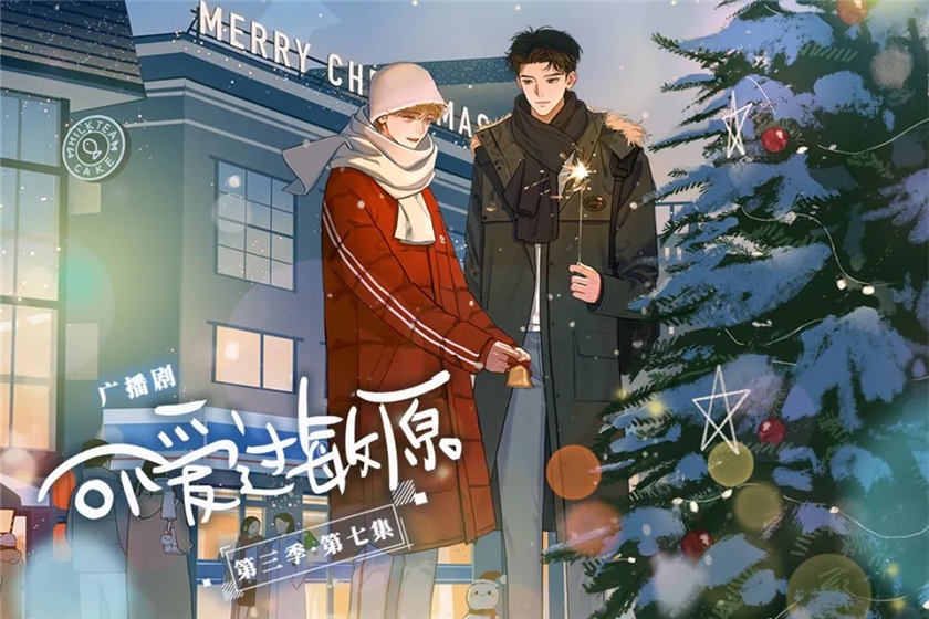 可爱过敏原