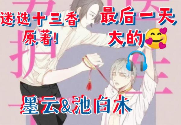 医生和男护士