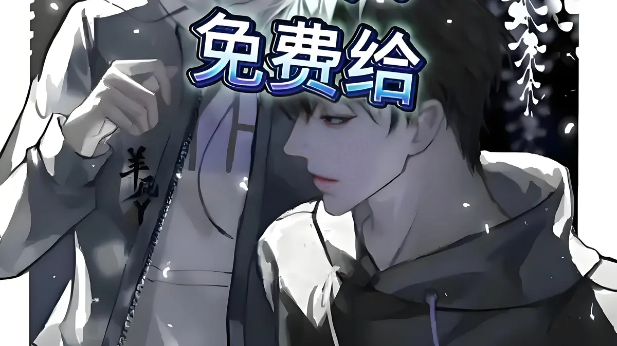 广播剧免费听软件